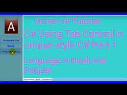 using tab control anmol c tutorial