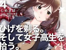 From lh6.googleusercontent.com check spelling or type a new query. Streaming Anime Higehiro Hige Wo Soru Episode 7 Sub Indo Full Movie Berikut Tanggal Rilisnya Mantra Pandeglang