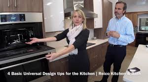 reico kitchen bath universal design