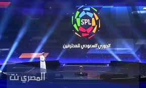 بداية الدوري السعودي 2022