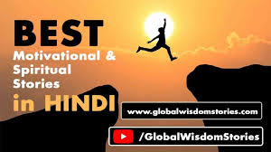 global wisdom stories discover the