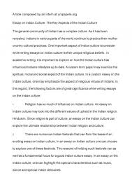  p n culture essay thatsnotus 001 p1 n culture essay