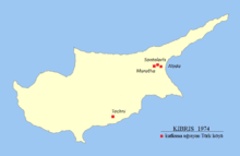 Τουρκική εισβολή στην Κύπρο - Βικιπαίδεια