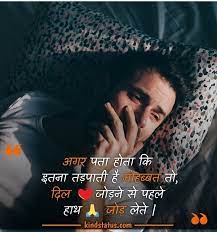 Emotional quotes in hindi for love. 100 Emotional Quotes In Hindi à¤‡à¤® à¤¶à¤¨à¤² à¤• à¤Ÿ à¤¸ à¤‡à¤¨ à¤¹ à¤¦