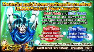 Now, with a dragon ball legends. Dragon Ball Legends On Twitter 10 000 Posts In 1 Hour Campaign Preview Post The Special Keyword Every Day From 5 31 To 6 2 Pdt If We Get 10 000 Posts Within The Time Limit