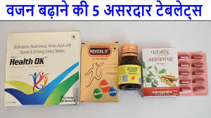 Learn 10 tips for healthy weight gain and building muscle mass. Top 5 Weight Gain Tablets à¤¤ à¤œ à¤¸ à¤µà¤œà¤¨ à¤¬à¤¢ à¤¨ à¤• 5 à¤…à¤¸à¤°à¤¦ à¤° à¤Ÿ à¤¬à¤² à¤Ÿ à¤¸ Weight Gain Medicine Youtube