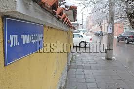 Пристигнаха 235 000 бюлетини за изборите в хасковска област. Iz7t Jqbqn5zvm