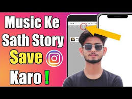 Convert and download youtube videos to mp3 (audio) or mp4 (video) files for free. How To Save Instagram Story With Music In Gallery Instagram Story Save Kaise Kare With Music Youtube Instagram Story Save From Instagram Instagram
