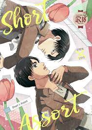 Boys Love (Yaoi) : R18] Doujinshi - Attack on Titan / Eren x Levi (Short  Assort) / Caramellize! | Buy from Otaku Republic - Online Shop for Japanese  Anime Merchandise