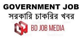 Government Jobs Circular 23 February 2022 এর ছবির ফলাফল