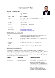 Electrical Engineering Resume Sample For Freshers   Resume     clinicalneuropsychology us Civil Engineer Fresher Resume PDF Template