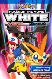 Pokémon the Movie: White—Victini and Zekrom eBook by Momota Inoue
