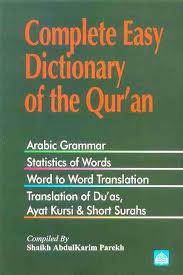 the easy dictionary of the qur aan