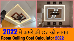 false ceiling cost calculator in 2022