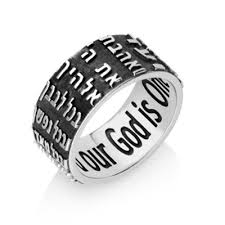 hebrew english embossed ring hear o