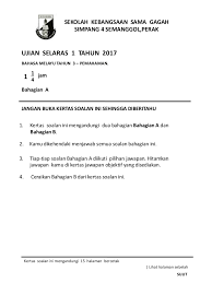 Soalan bm bahasa melayu pemahaman tahun 2. Soalan Pemahaman Bahasa Melayu Tahun 3