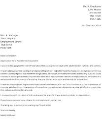 Food Service Assistant Cover Letter Example Cover Letter For Food