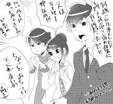 ども マリ 小説