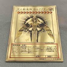 1pc Yu-Gi-Oh! Holactie the Creator of Light Colored Metal Mirror Golden  Card | eBay