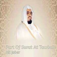 Ali jaber, dubai, united arab emirates. Part Of Surat At Tawbah Quran By Ali Jaber Napster