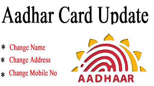 aadhaar card correction mobile number