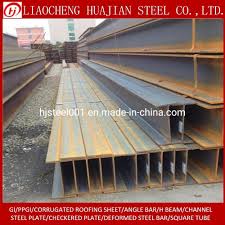 china a36 ms hot rolled steel beams