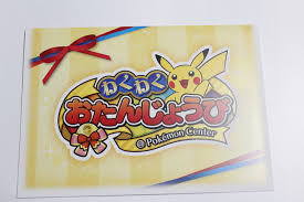 A6 greeting card, printed on 300gsm 100% recycled card stock. Pokemon Alola Pikachu Eevee Birthday Card Home Goods Anime Market Buy And Sell Manga Anime And More