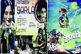 Sarala  Movie