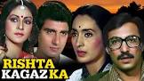  Rati Agnihotri Rishta Kagaz Ka Movie