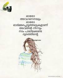 People hurt you quotes people change quotes hurt quotes me quotes avoiding quotes love quotes in malayalam status quotes positive quotes for life good morning quotes. 37 Malayalam Quotes Ideas In 2021 Malayalam Quotes Quotes Life Quotes