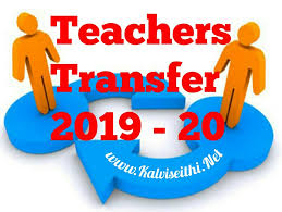 Image result for Teachers Transfer 2019