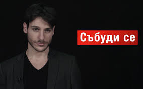 Статии свързани с четири сезона. Filmt Blgariya V Chetiri Sezona Na Indiegogo Youtube
