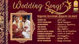tamil wedding songs த ர மண