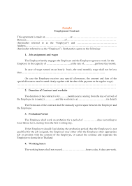 Simple Employment Contract Form C Certificate Of Incumbency Sample