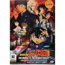 Anime DVD Detective Conan The Movie 24: The Scarlet Bullet (2021 Film) +  Special