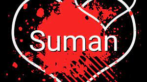 View 18 Suman Name Logo 3D - Maju Stevie