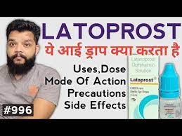 latoprost eye drop in hindi