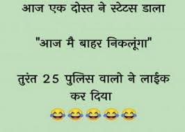 Find & download free graphic resources for call joke. New Lockdown Most Funny Jokes In Hindi