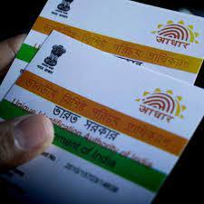 an aadhaar card without otp