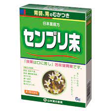 Amazon | 【第3類医薬品】日本薬局方 センブリ末 6g | 山本漢方製薬 | 皮膚トラブル改善
