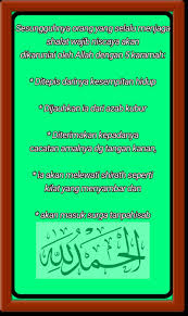 Kata kata mutiara quotes islam kata hikmah ka kata kata. Wallpaper Motivasi Dan Kata Kata Mutiara Islam Berbagi 799x1341 Download Hd Wallpaper Wallpapertip