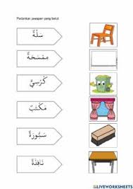 0 ratings0% found this document useful (0 votes). Bahasa Arab Worksheets And Online Exercises