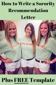 a sorority recommendation letter