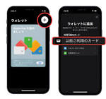 iphone12 ツイッター,ucom 光 メール,hulu キーワード 検索 入力 方法,簡単 無料 ゲーム,