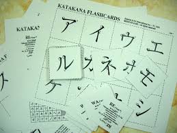 anese katakana