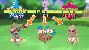 Pokémon Sword And Shield- HOW TO GET Tyrogue And Evolve It Into Hitmonlee,  Hitmonchan And Hitmontop - YouTube