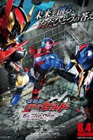 1080p & 240p persembahan opaimou. Similar Movies Like Kamen Rider Heisei Generations Final Build Ex Aid With Legend Riders 2017