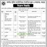 Sylhet Metropolitan police Headquarter Job circular 2024 from jobcallbd.com