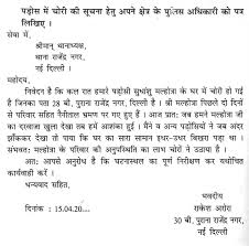 my childhood essay in marathi coursework example  joker essay in marathi pavsala rutuber essay writing website review literature my mother essay short paragraph