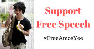 To appear in court on 18 dec. Support Free Speech By Supporting 18 Year Old Singaporean Dissident Held In Chicago Prison J K Diego